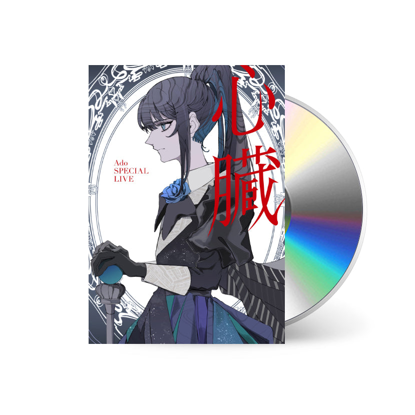 Ado • Shinzou (心臓) • DVD/Blu-ray – Black Screen Records