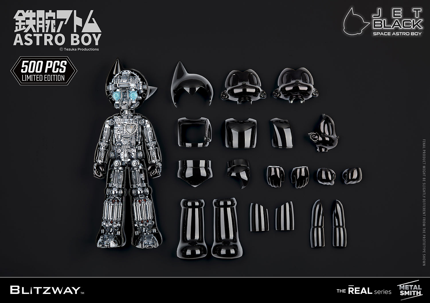 アトムセット 4体 アトムセット 4体 アトムセット 4体