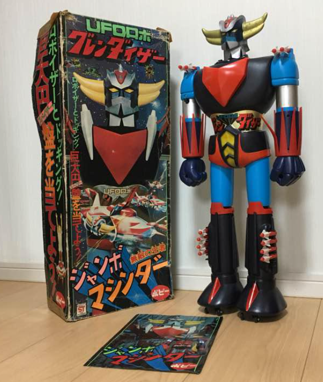 ポピー ジャンボマシンダー グレンダイザーを買取りました|おもちゃ