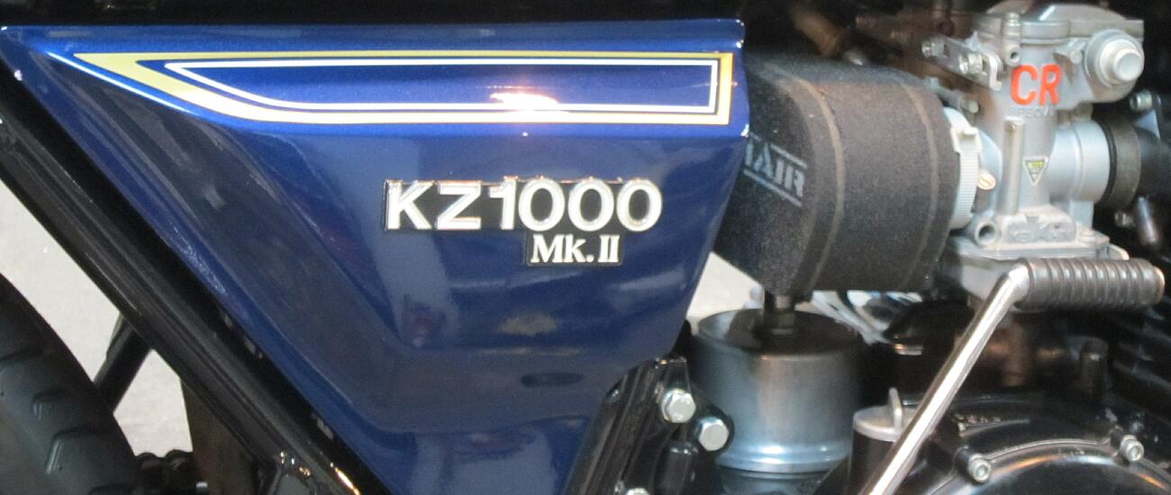 カワサキ KZ 1000 MK.Ⅱ 磨き＆ガラスコーティング｜カービューティー
