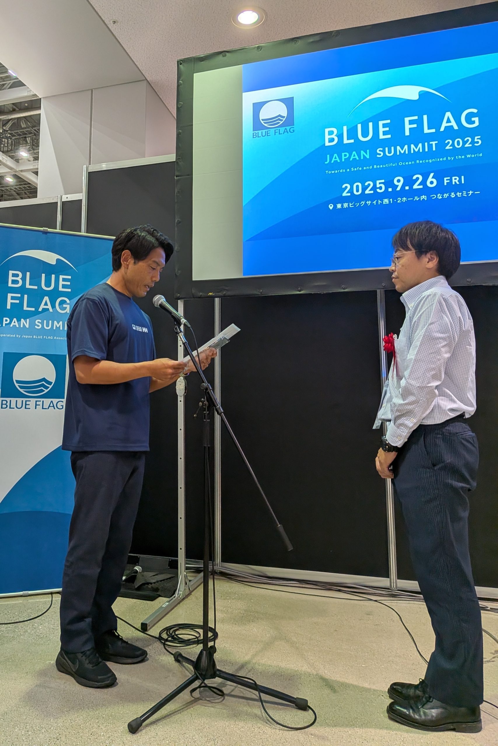 第4回「日本ブルーフラッグ協会賞」決定 | 一般社団法人日本ブルー