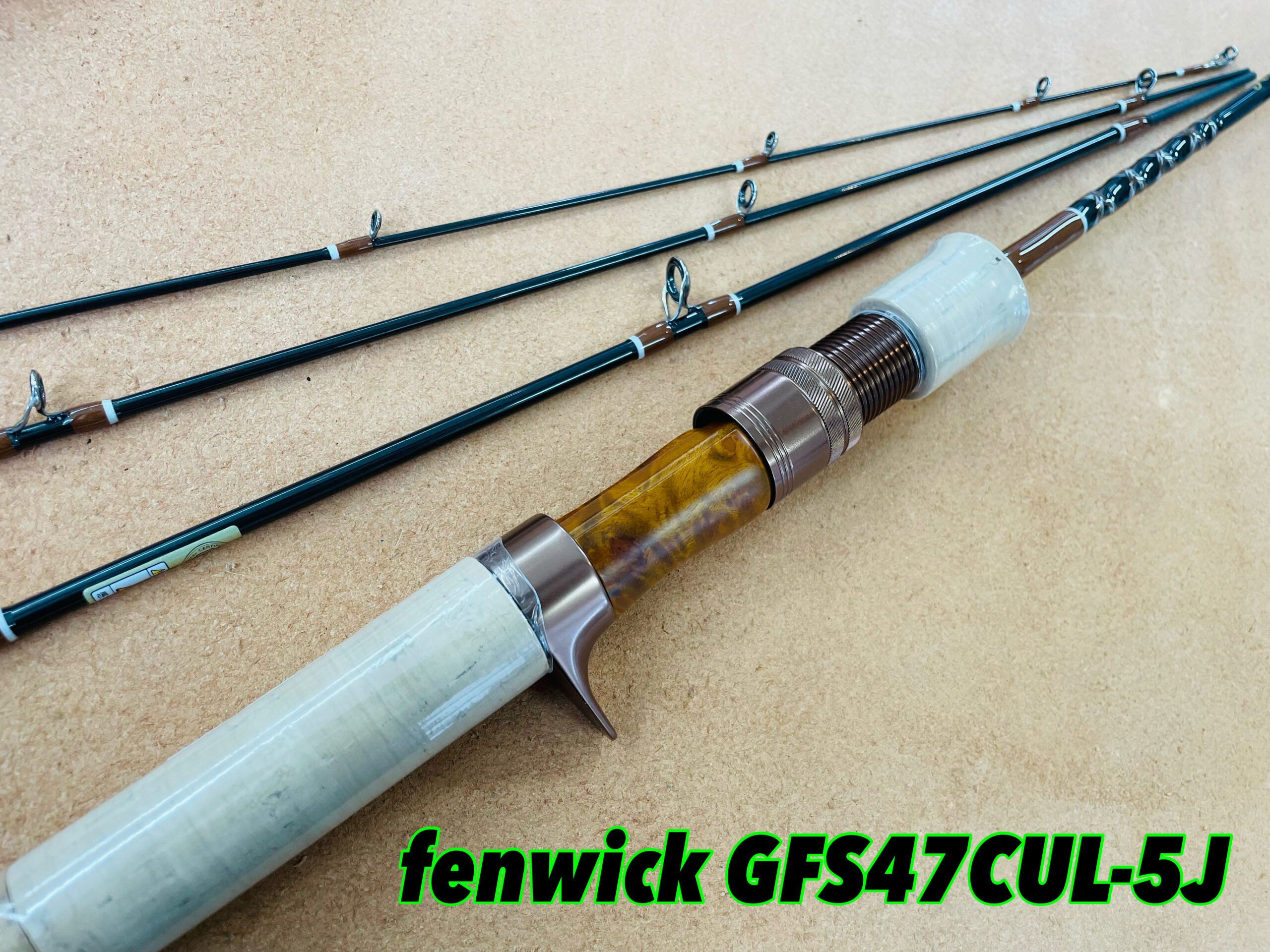フェンウィック GFS47CUL-5J フェルール化中古美品 フェンウィック