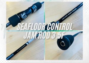 SEAFLOOR CONTROL】注目の新入荷ジギングロッド！”JAM ROD 3.5 FORCE