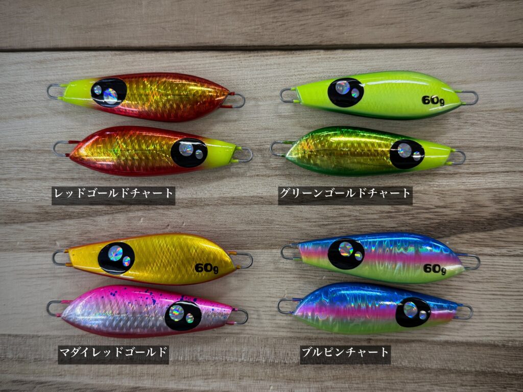 バーサス Vナゴ ハンドメイドルアー 海サクラ 海アメ メタルジグ