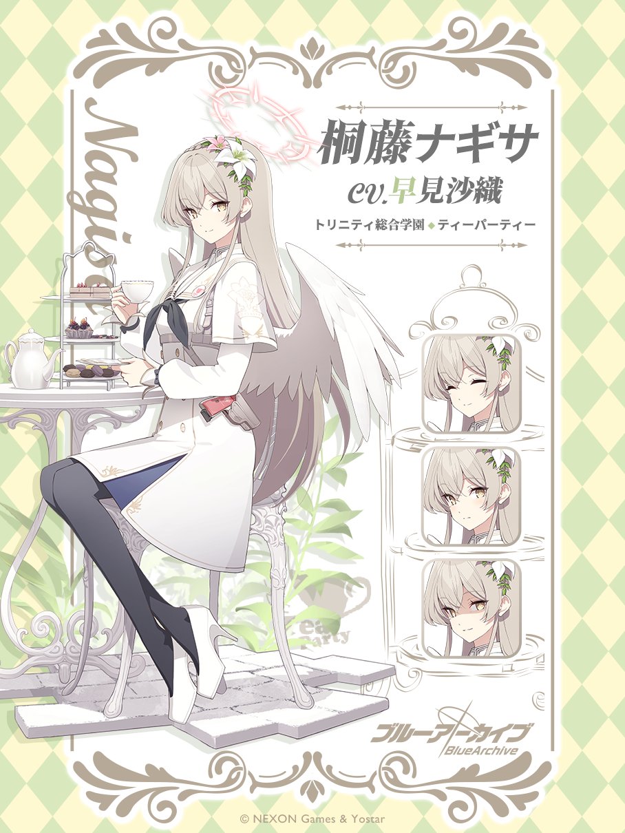 PSA10 ブルーアーカイブ ナギサ サイン入り SP PSA10 ブルーアーカイブ