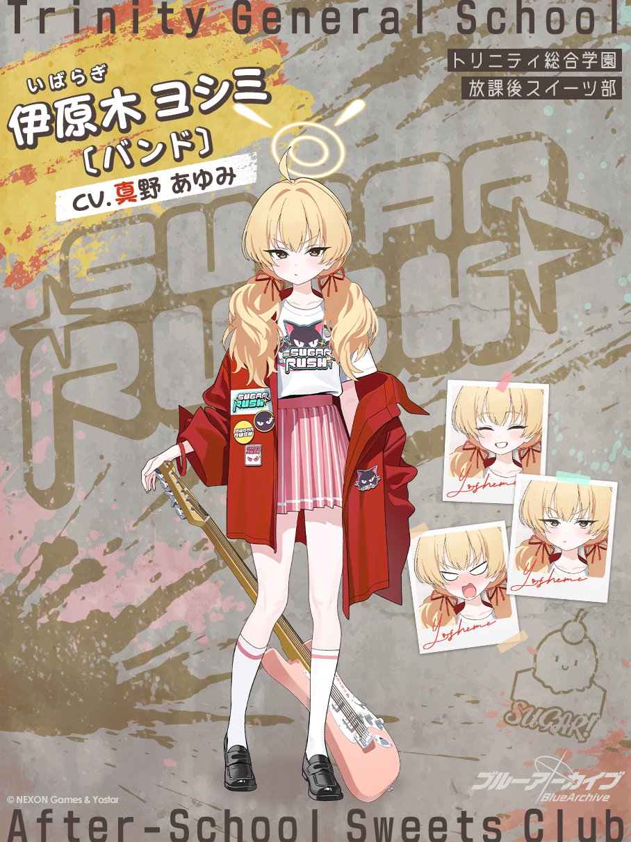 伊原木 ヨシミ(バンド) - ブルアカユティル