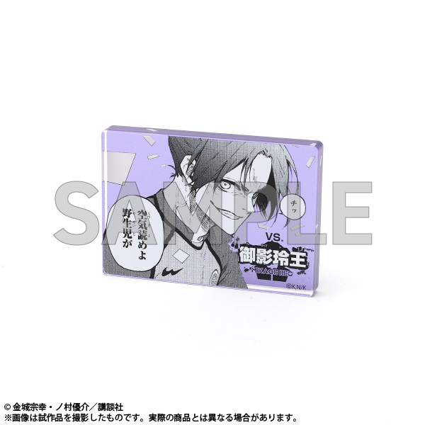 カイザー ブルロ展 コマプレ コマプレートスタンド コマプレートスタンド<br>／ミヒャエル・カイザー | ブルーロック展