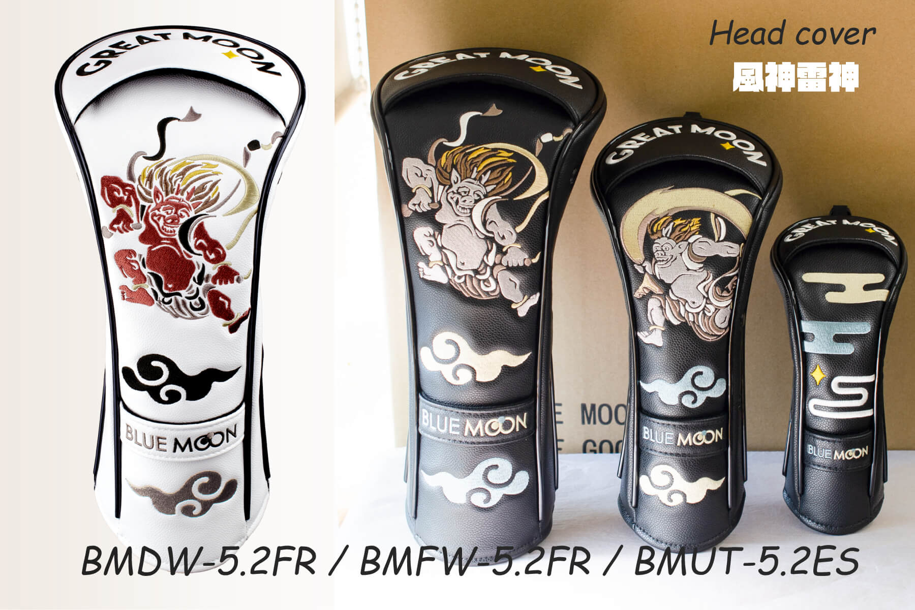 ブルームーン ヘッドカバー 【風神雷神】 “5シリーズ” 発売