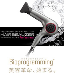 ヘアビューザー | 西千葉の美容室｜Beauty Matsubara（ビューティー