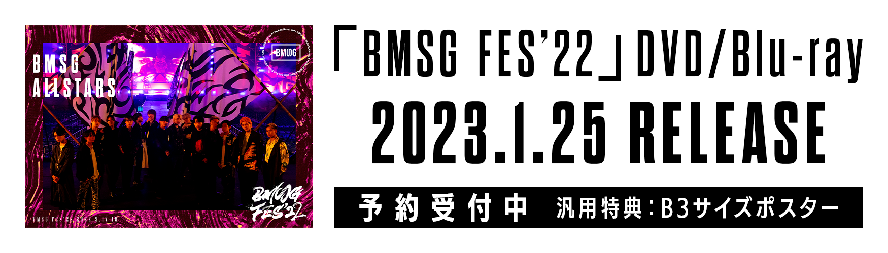 BMSG FES | BMSG