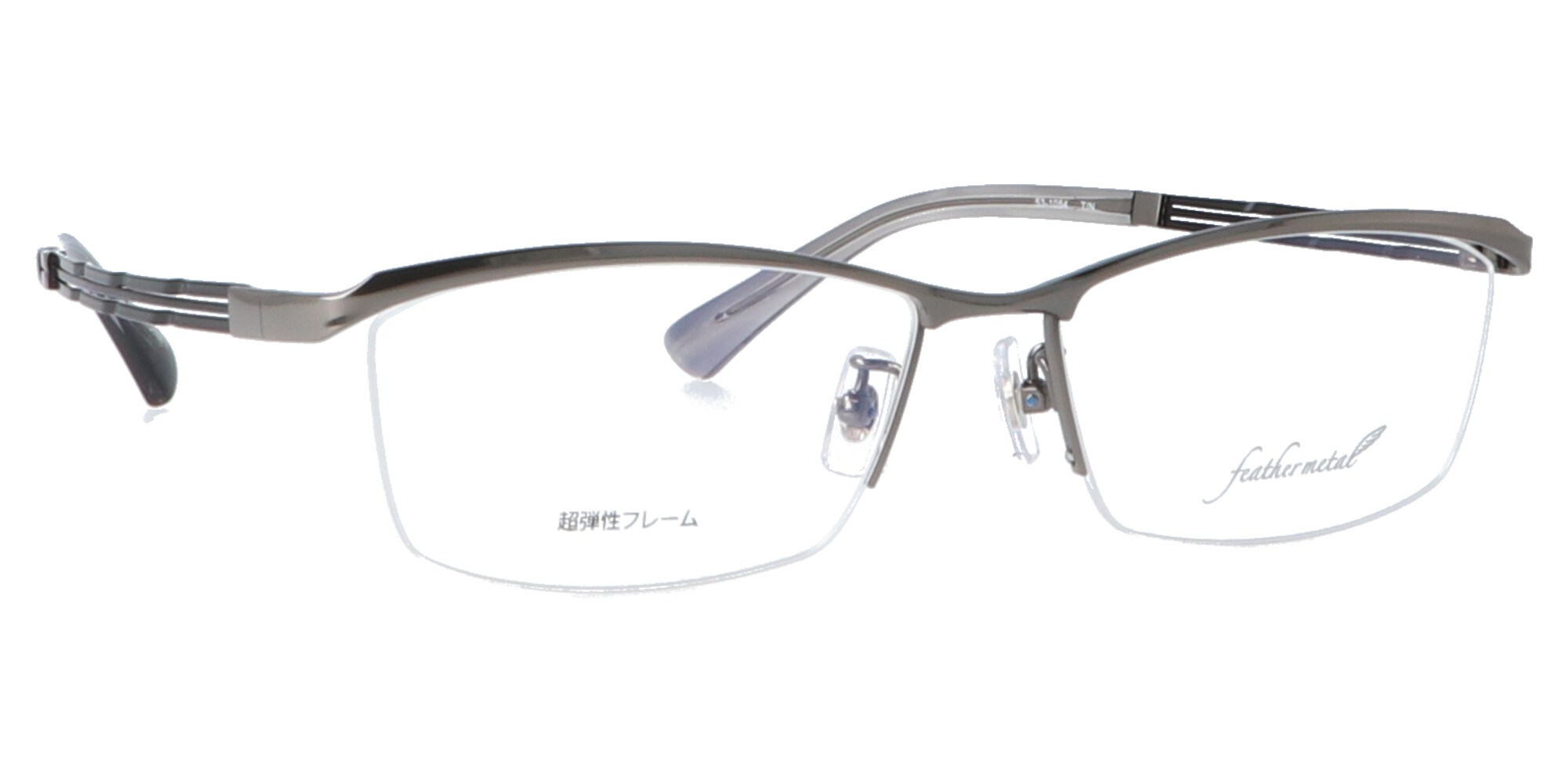 フェザーメタル 53-1054_56_ｶﾞﾝﾒﾀﾙ | メガネ通販・取り寄せ専門サイト