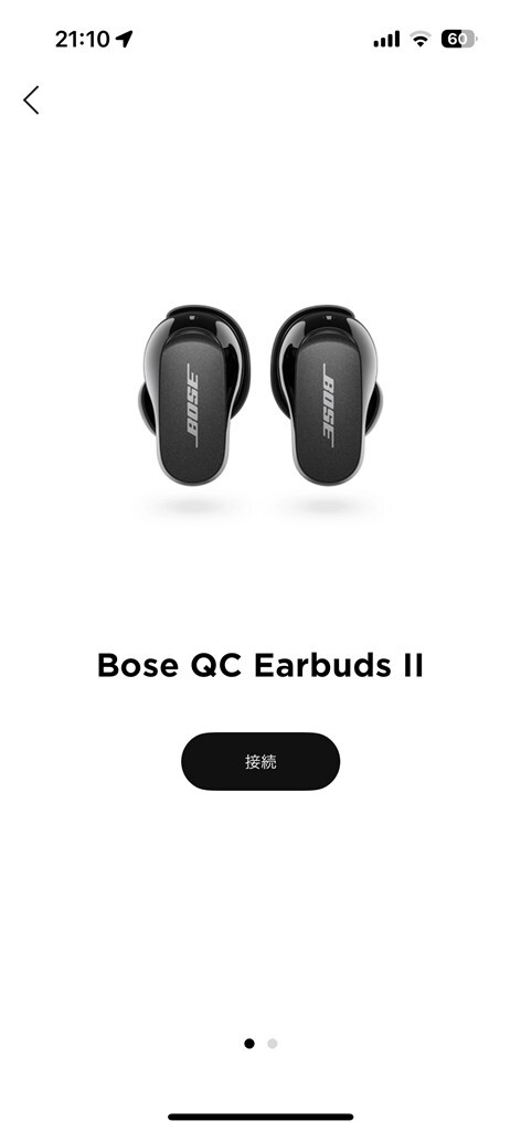 世界最強のノイズキャンセリングイヤホン「BOSE QuietComfort Earbuds