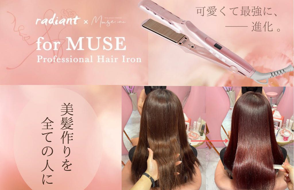 radiant × MUSE.incコラボ商品新発売♡ | 株式会社 B next