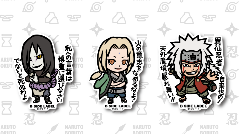 NARUTO/BORUTOコラボレーションステッカー発売決定！！ – B-SIDE LABEL