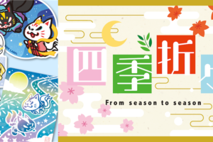 東京都立大学 新シンボルマーク ステッカーシート 50周年記念 【公式通販】