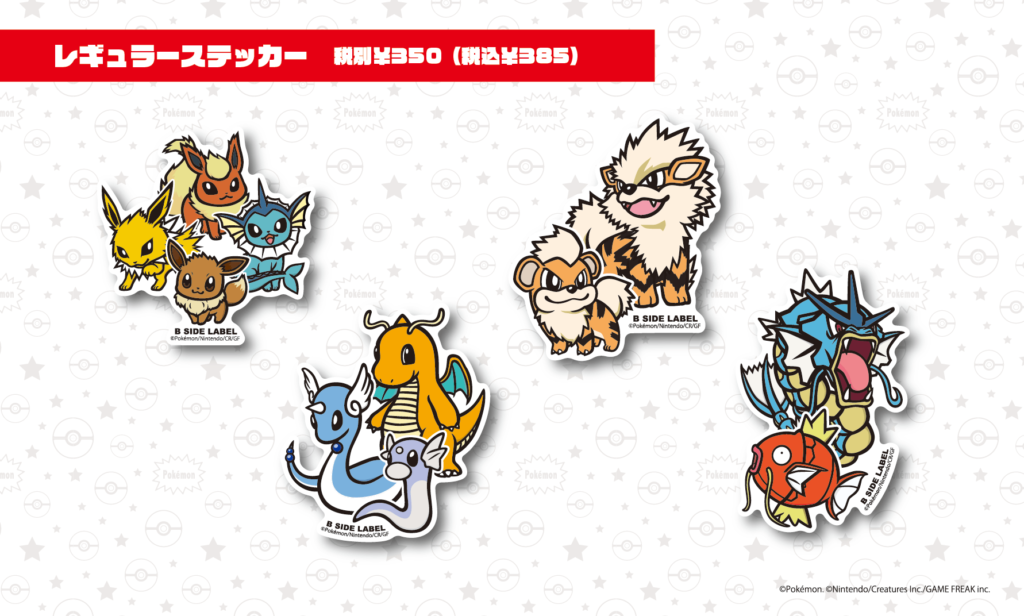 ポケモン集合ステッカー発売決定！！ – B-SIDE LABEL