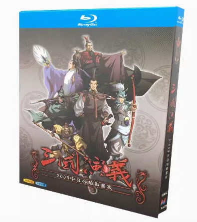 最強武将伝 三国演義 TV版 コンプリート Blu-ray 3枚組 字幕オフ