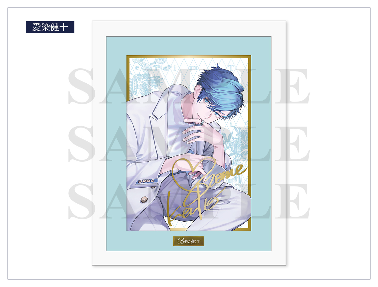 B-PROJECT Birthday Project「Time」キャラファイングラフ | B-PROJECT