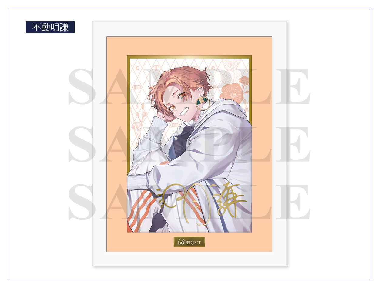 B-PROJECT Birthday Project「Time」キャラファイングラフ | B-PROJECT