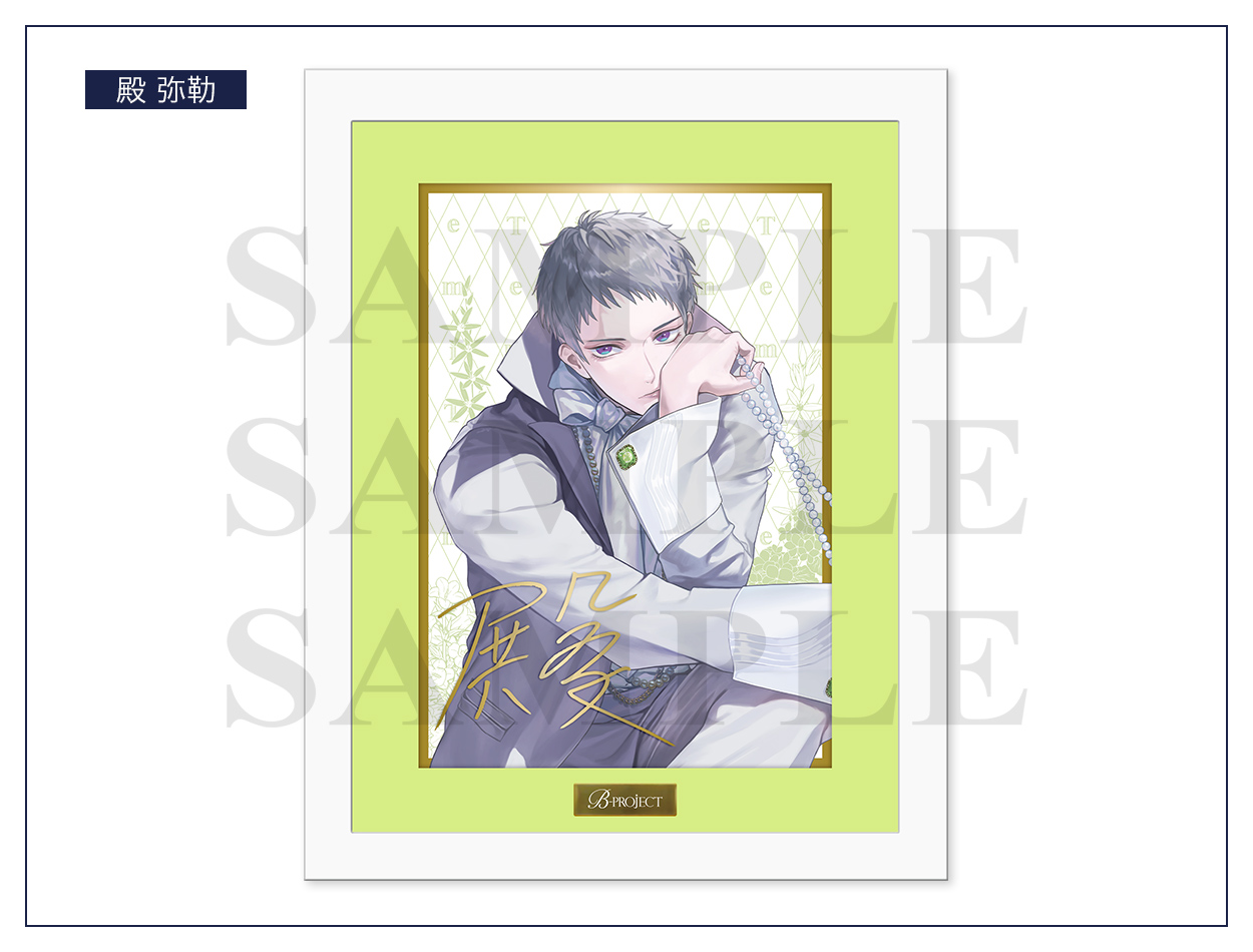 B-PROJECT Birthday Project「Time」キャラファイングラフ | B-PROJECT
