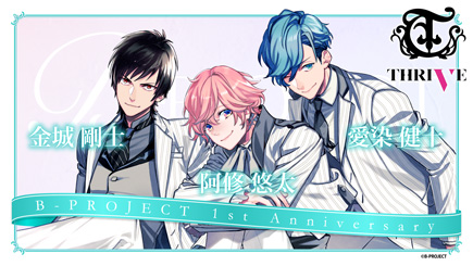 B-PROJECT 1st Anniversary