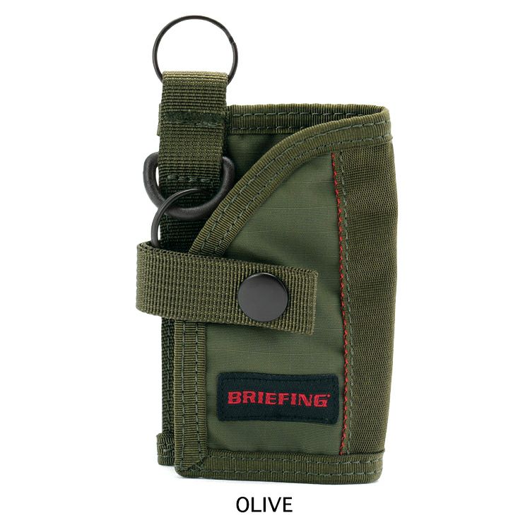 BRIEFING KEY CASE MW | Brownfloor clothing
