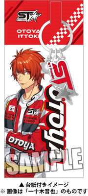 うたの☆プリンスさまっ♪ キーリング Shining All Star CD3 Ver.「一