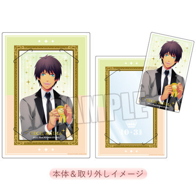 BOL限定】うたの☆プリンスさまっ♪ カスタマイズビジュアルカード