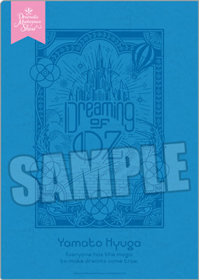 うたの☆プリンスさまっ♪ ホロクリアファイル Dramatic Masterpiece