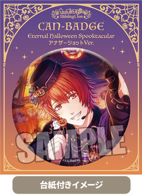 うたの☆プリンスさまっ♪ Shining Live 缶バッジ Eternal Halloween