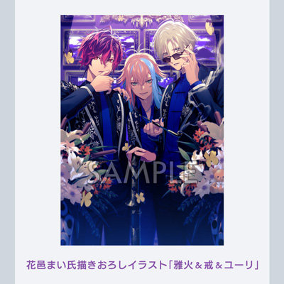 調整分・BOL限定セット】UN:LOGICAL 通常版：【公式】ブロッコリー