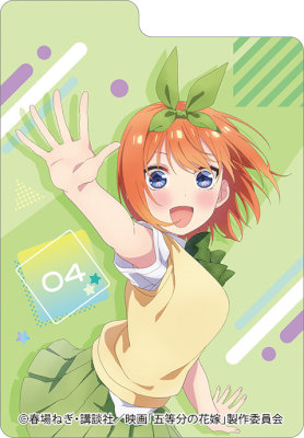 キャラクターデッキケースW 映画 五等分の花嫁「中野 四葉」：【公式