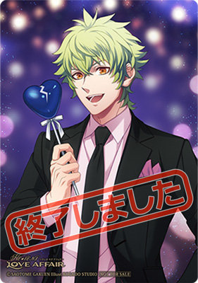 BOL限定】うたの☆プリンスさまっ♪HE☆VENSドラマCD「HE☆VENS LOVE