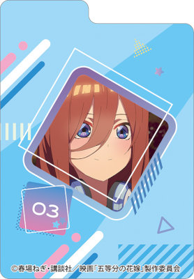 キャラクターデッキケースW 映画 五等分の花嫁「中野 三玖」：【公式