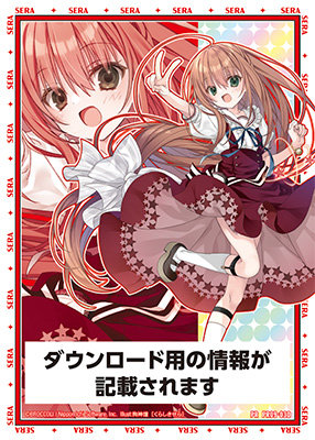 受注生産】Z/X -Zillions of enemy X- MEMORIAL LINAGE SERA：【公式