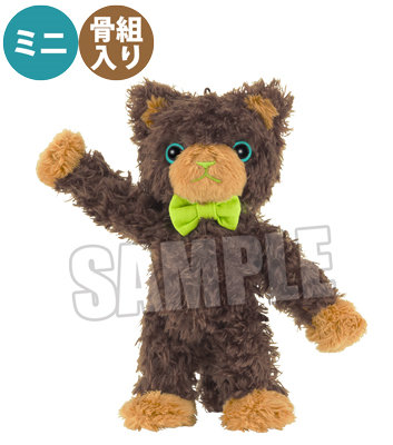 うたの☆プリンスさまっ♪ MINI PRINCE CAT スペシャルVer.「ライム