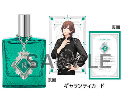 うたの☆プリンスさまっ♪ アイドルプロデュースフレグランス「寿 嶺二