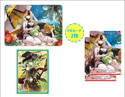 通販限定】ラバープレイマット ＆ スリーブセット Z/X -Zillions of