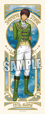 BOL限定】うたの☆プリンスさまっ♪ SHINING STAR STAGE -LOVE in