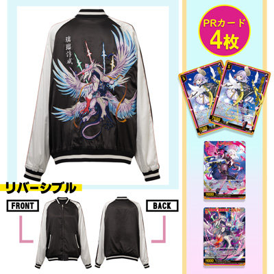 Z/X -Zillions of enemy X- スカジャン「リルフィ」【Mサイズ