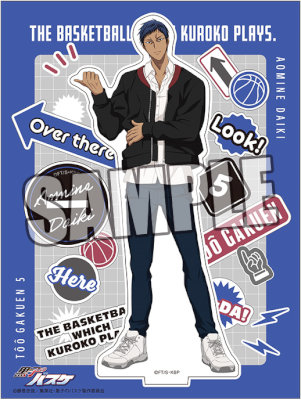 黒子のバスケ アクリルスタンド「青峰 大輝」Introduction Ver