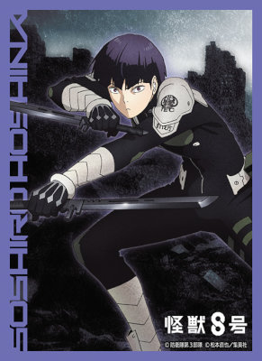 ブロッコリーキャラクタースリーブ 怪獣8号「保科 宗四郎」：【公式