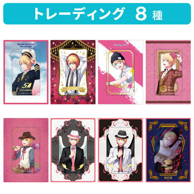 1BOX8Pack入り】うたの☆プリンスさまっ♪ カスタマイズビジュアル