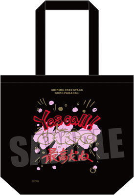 うた☆プリ SSS -SONG PARADE☆-事前通販（アイドルトートバッグ