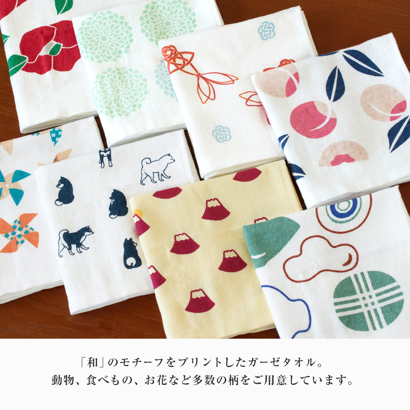 ガーゼタオル ハンドタオル 1枚 ここちよ 和風柄 日本製 泉州タオル
