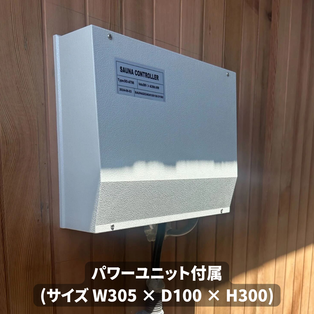 家庭用/業務用サウナストーブ | PSE認証済みの電気式(200V)