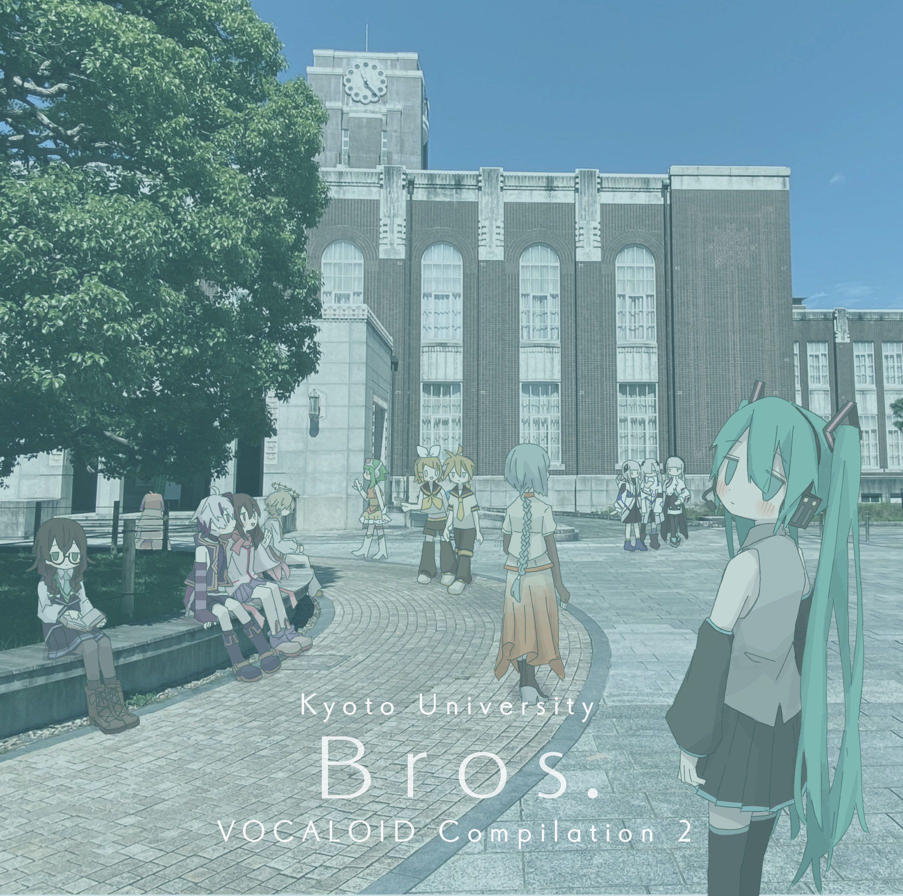 京大ボカロコンピ2 『Kyoto University VOCALOID Compilation 2 「Bros