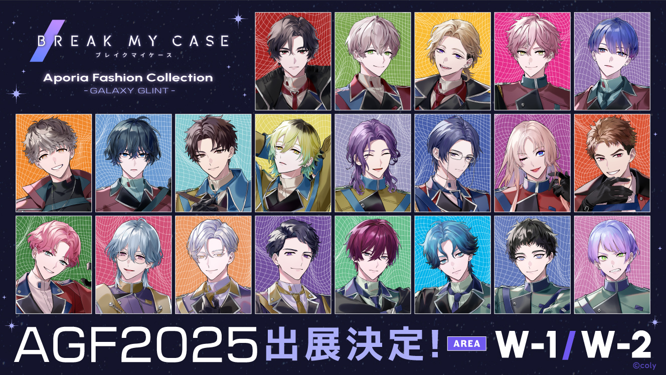 AGF2025 出展決定！ | NEWS | ブレイクマイケース 公式サイト