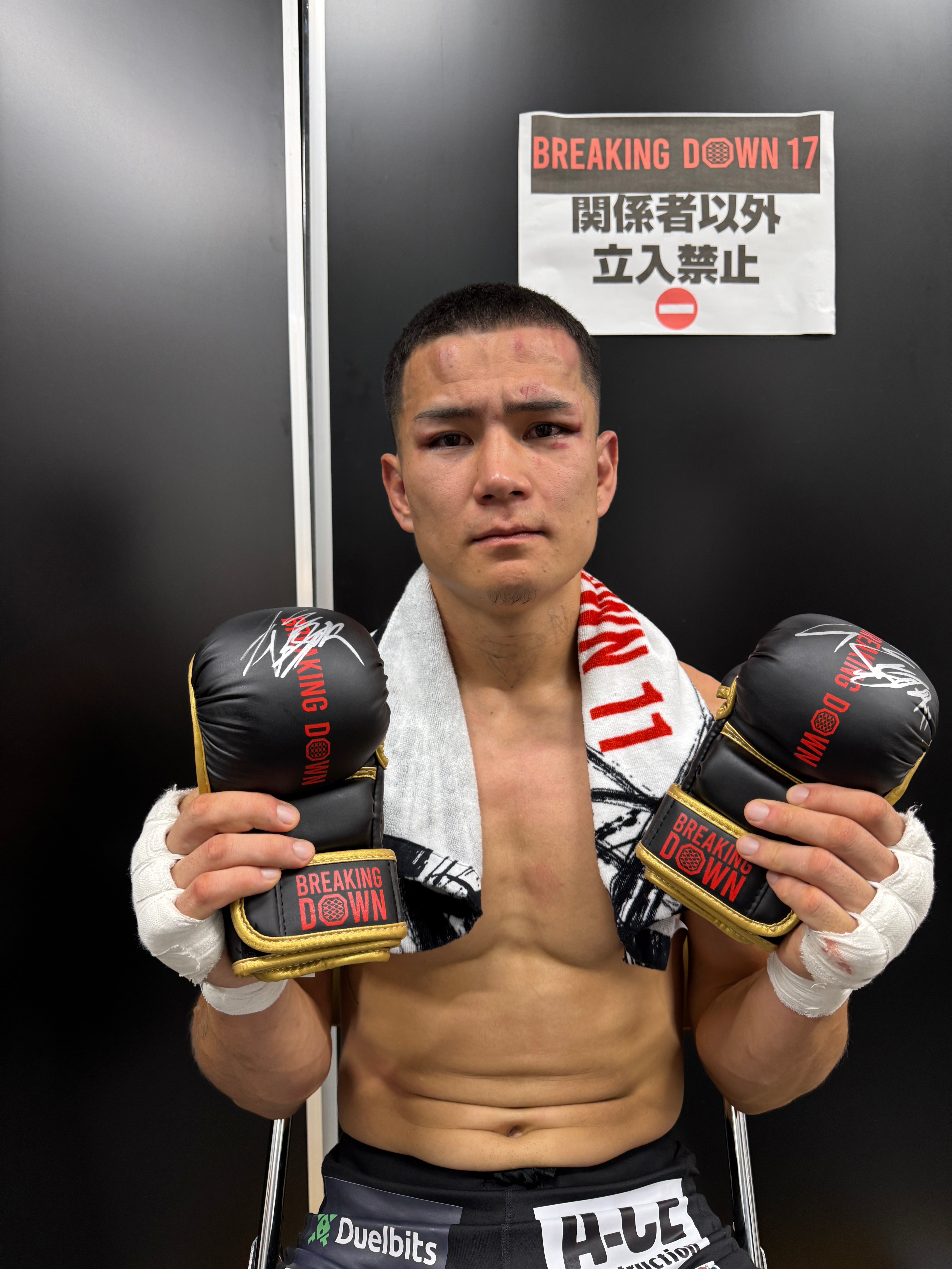 BreakingDown17 信原空選手サイン入りグローブ – BreakingDown ONLINE SHOP