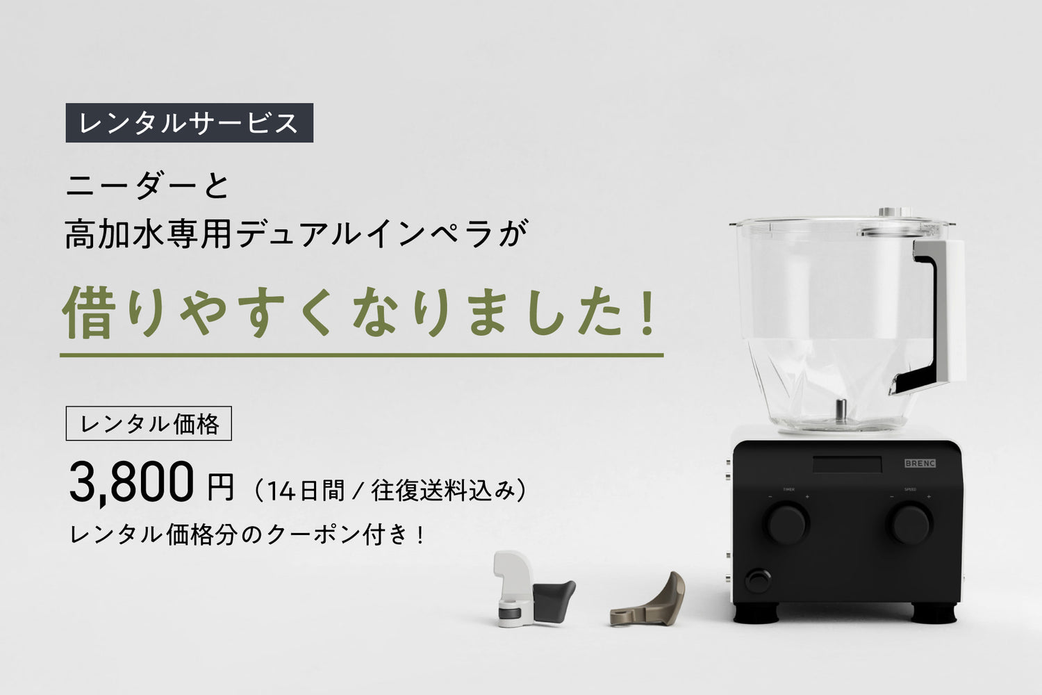 日常にパン作りという冒険を | BRENC